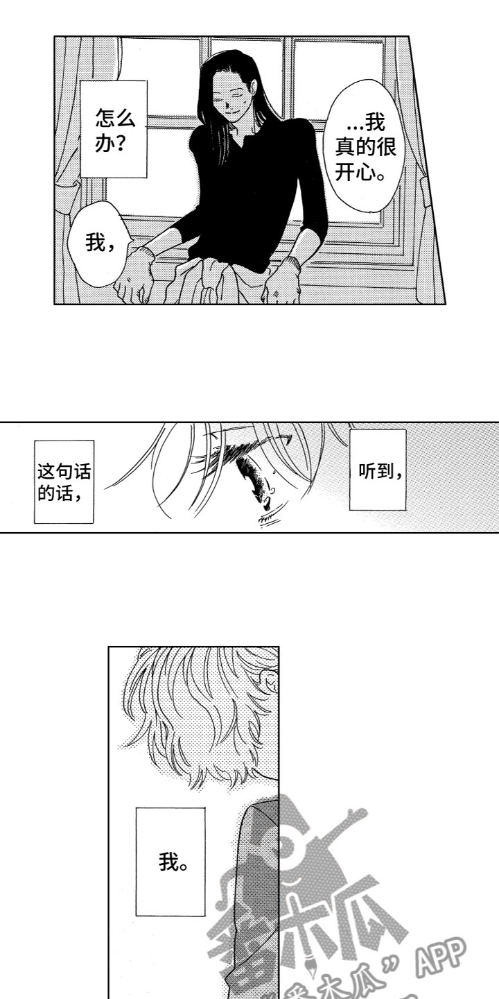 第28章：危机5