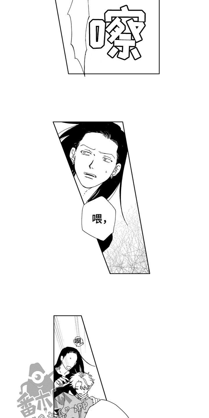 第20章：好伤心7