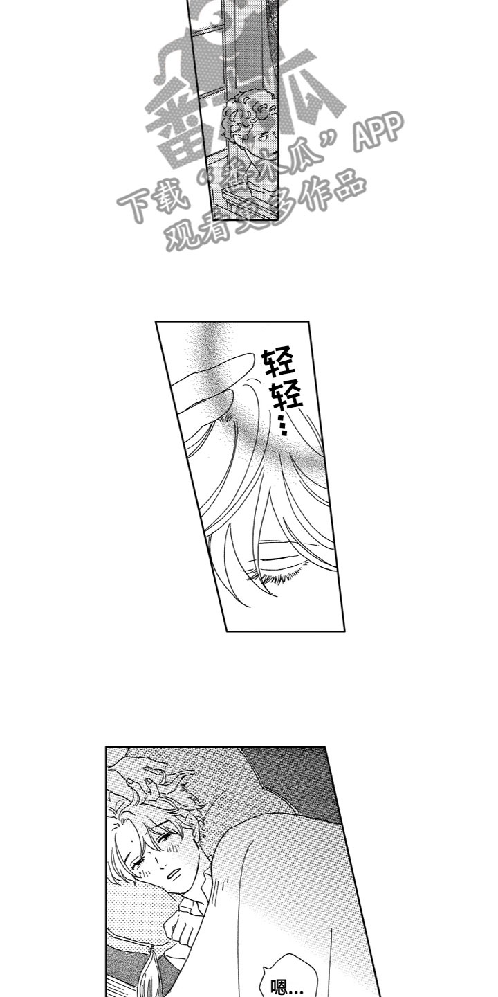 第24章：误会4