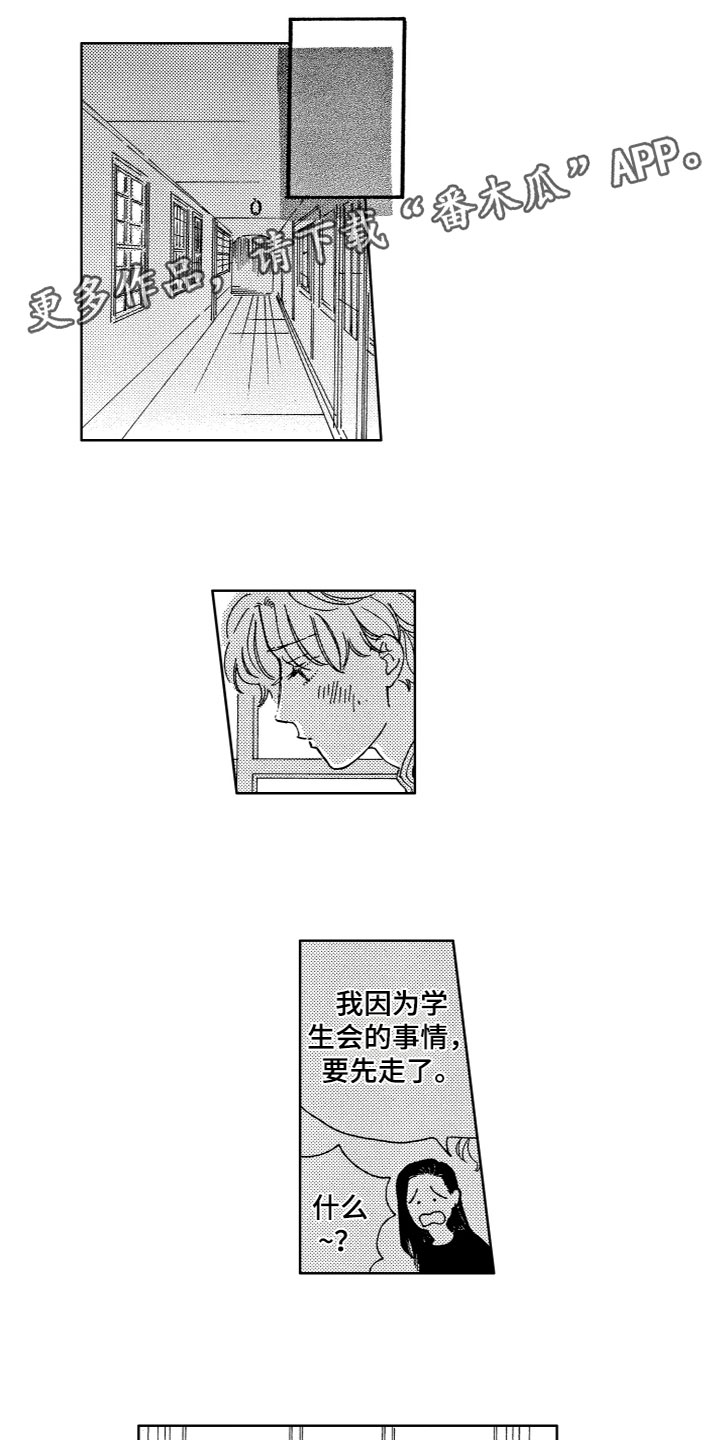 第26章：害怕0