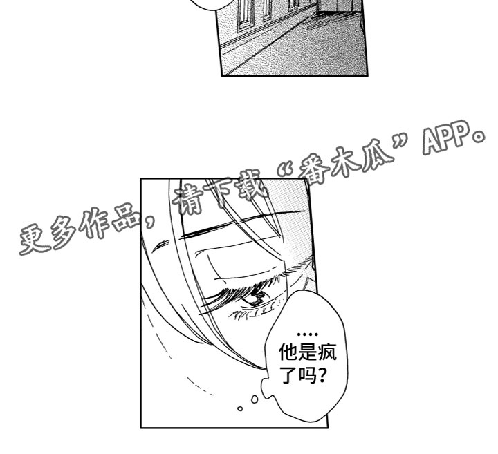 第5章：他的身份13