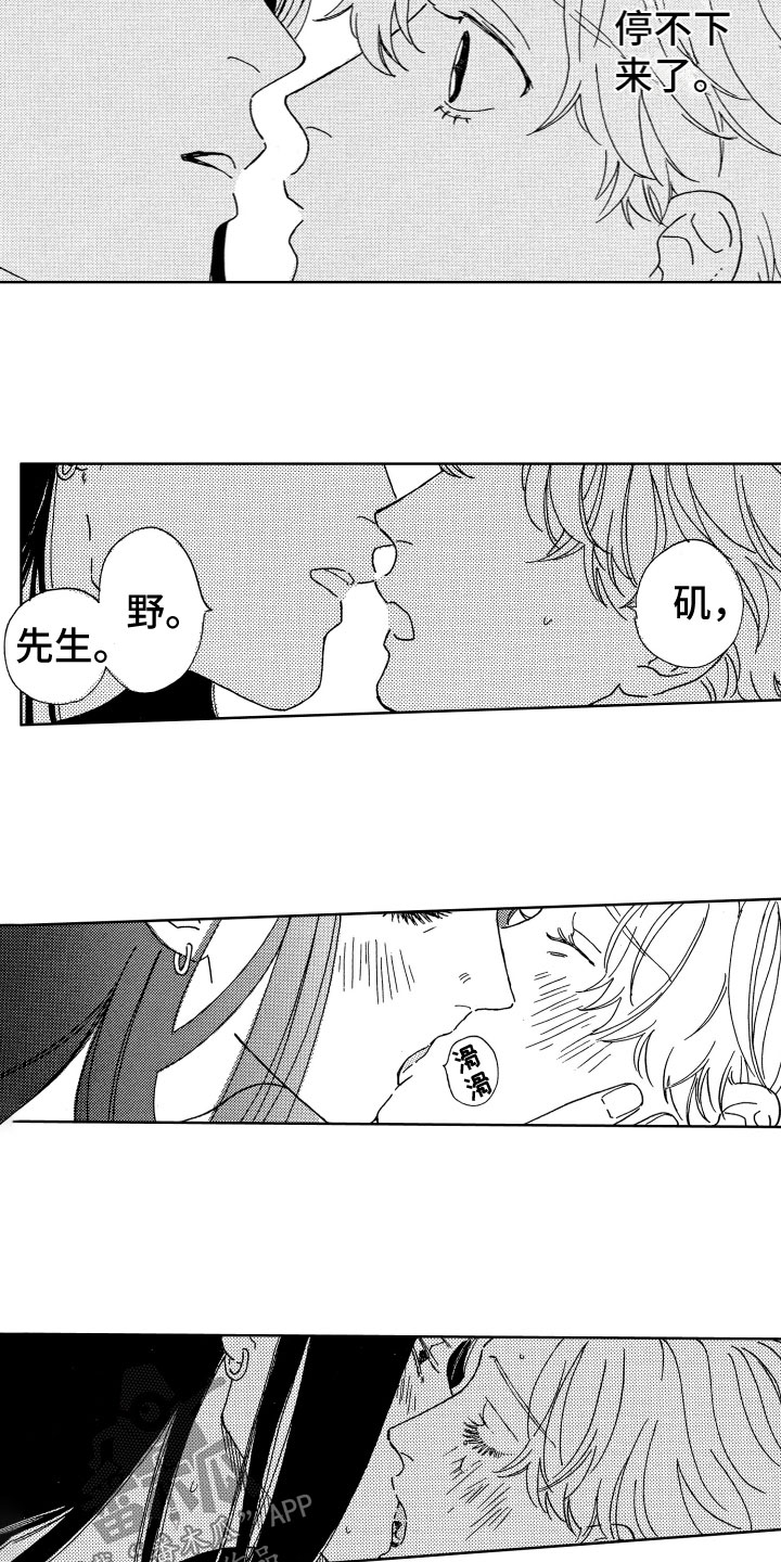 第32章：看电影（完结）1