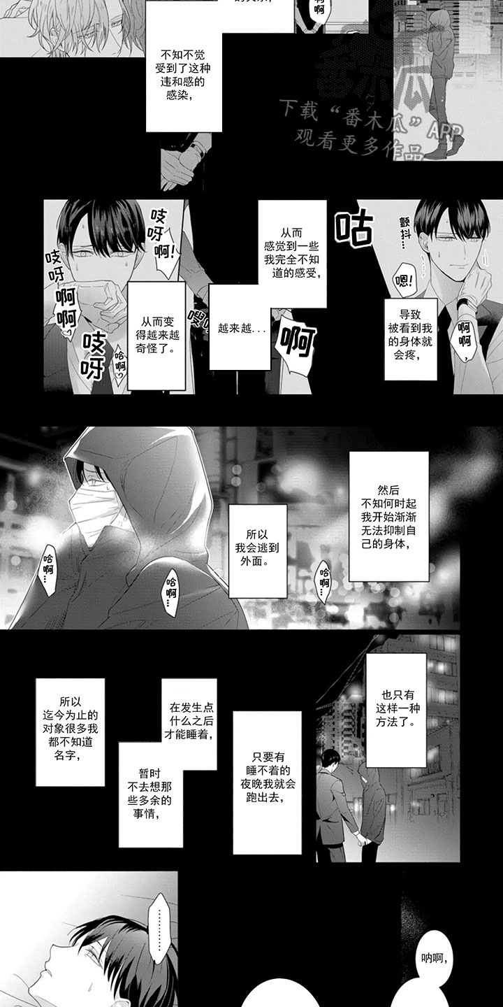 第5章：做选择吧5