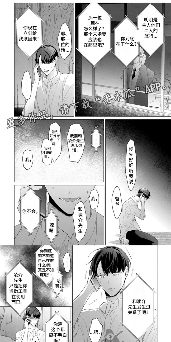 第20章：最后一天0