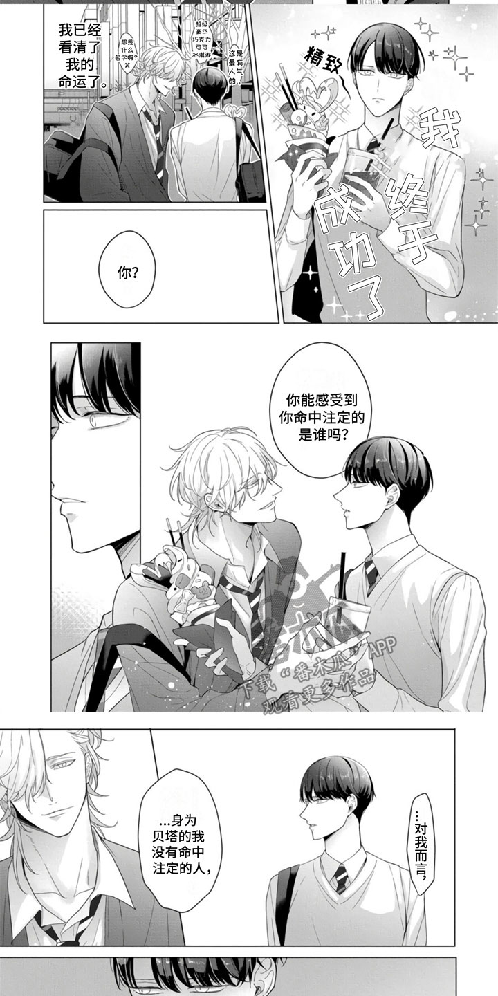 第26章：电话5