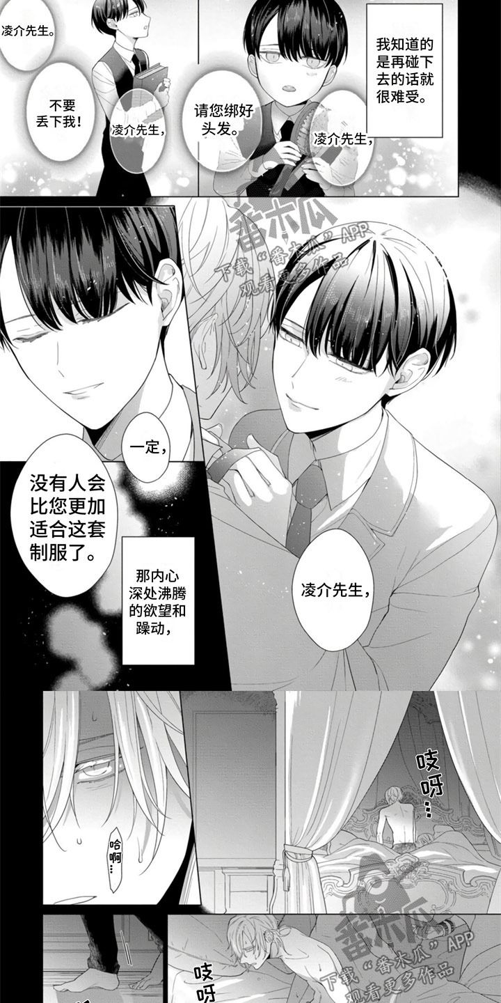 第11章：那一天5