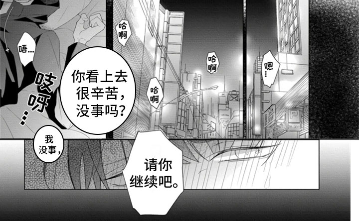 第3章：继续吧9