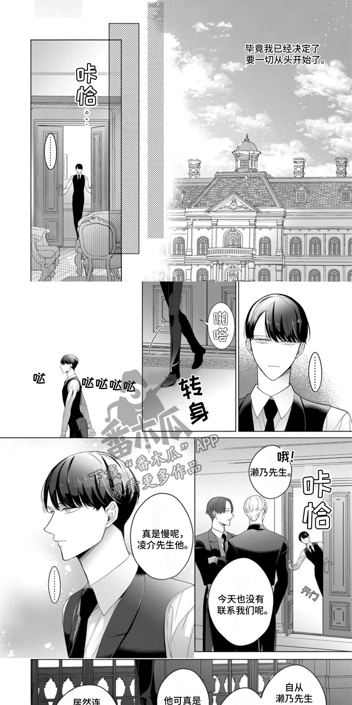 第23章：被甩了6