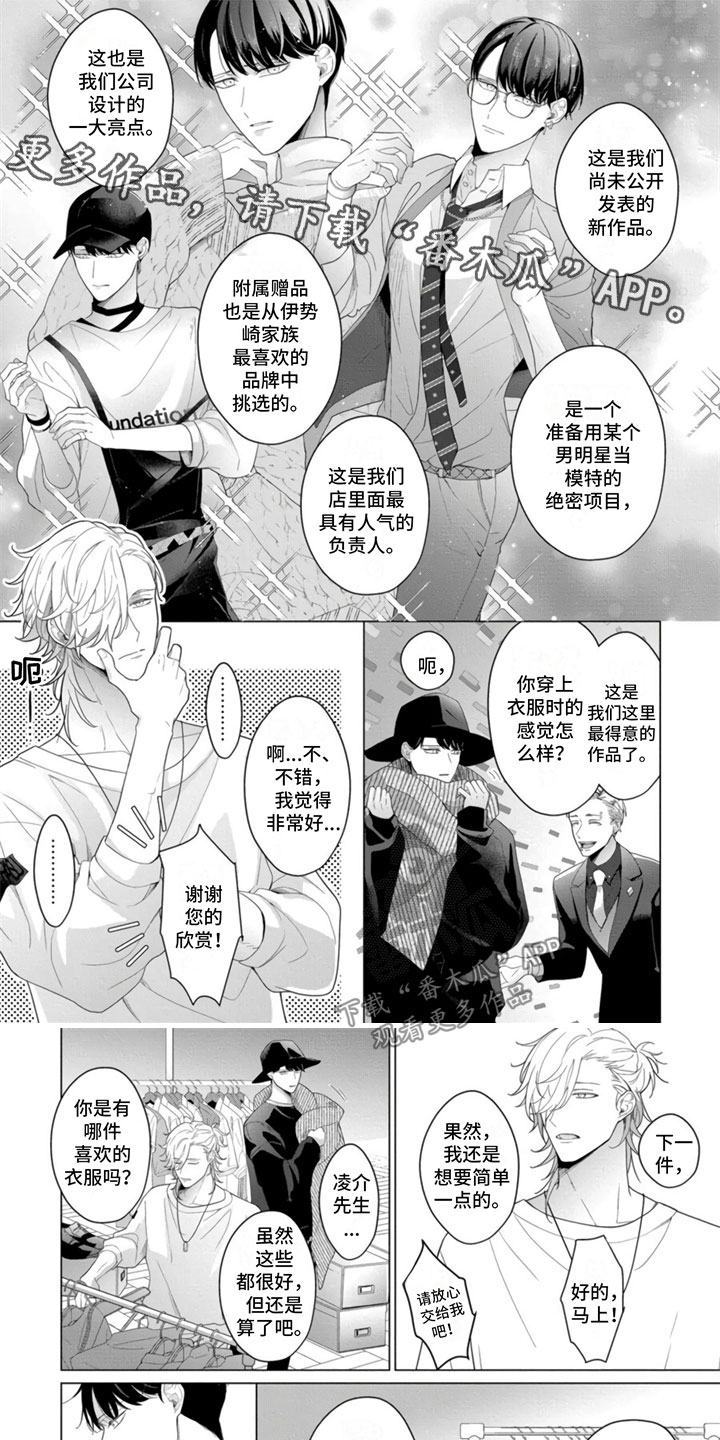 第17章：约会0