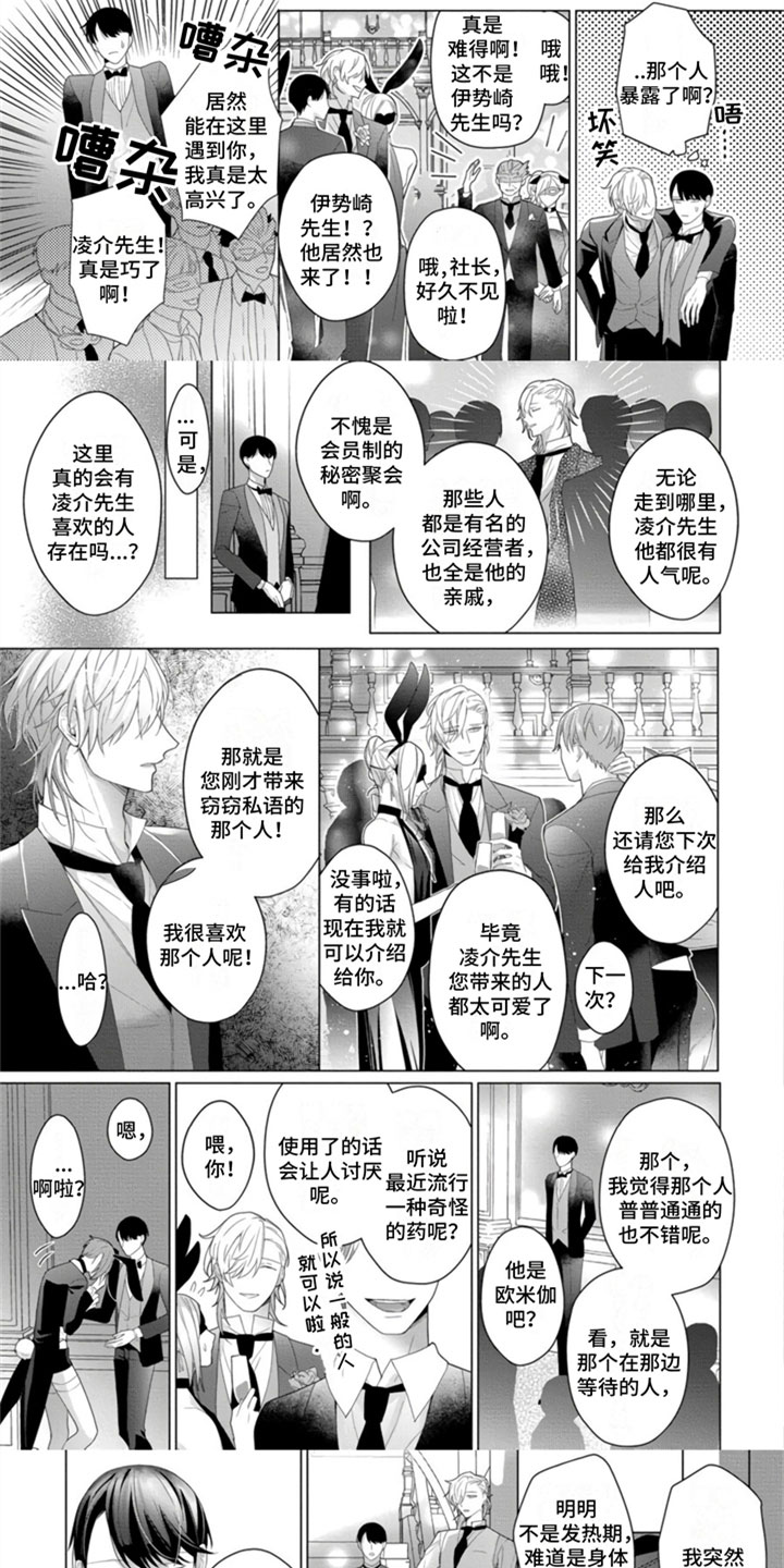 第3章：继续吧0