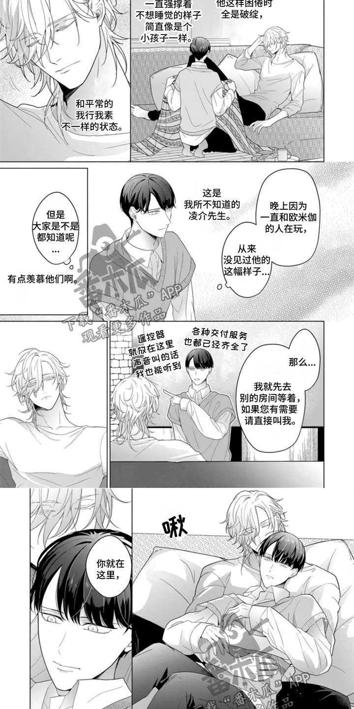第18章：这样可以吗5