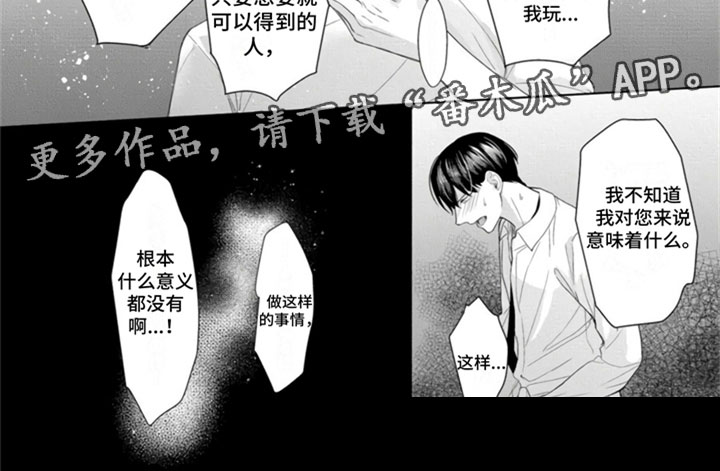 第6章：戏弄9