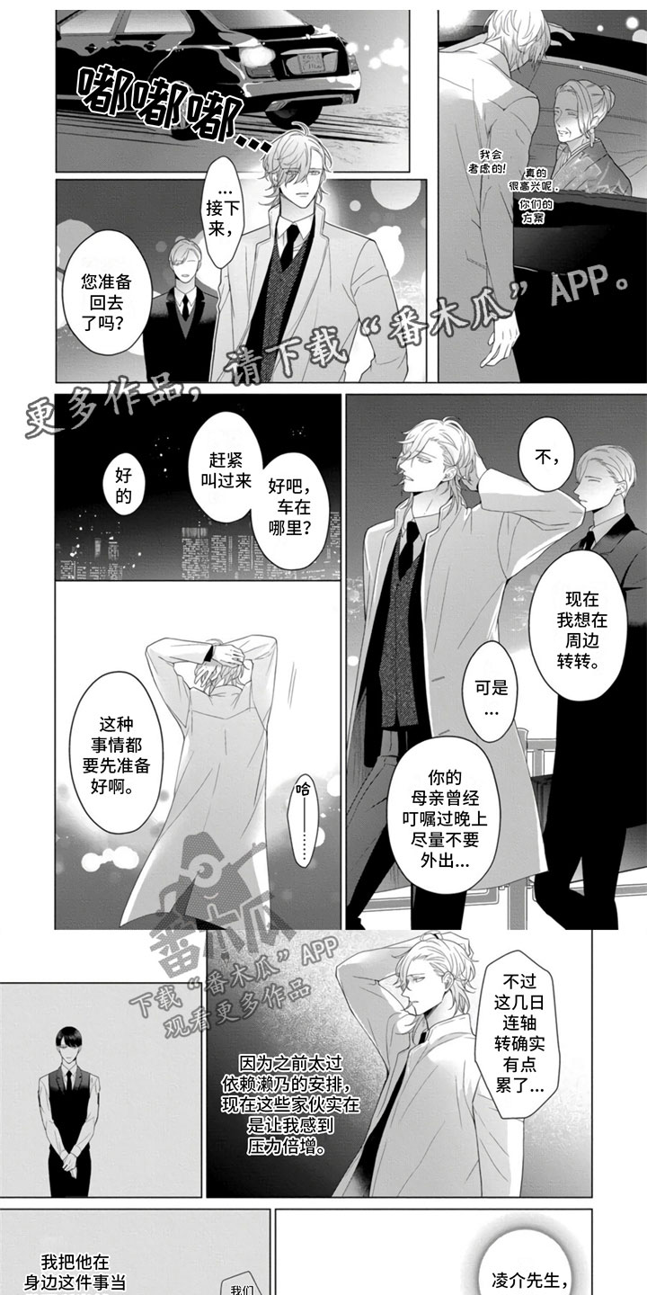 第26章：电话0