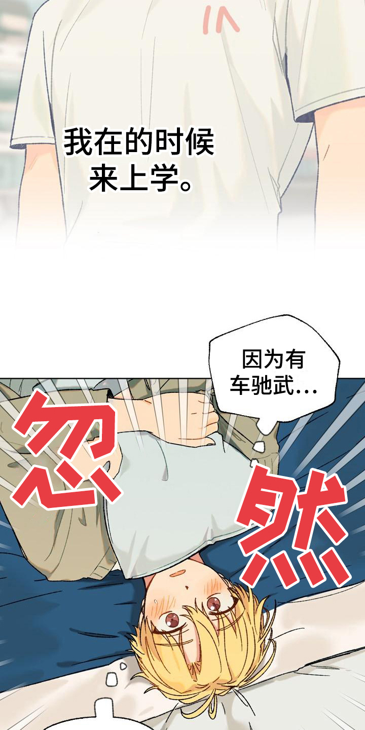 第5章：底气7