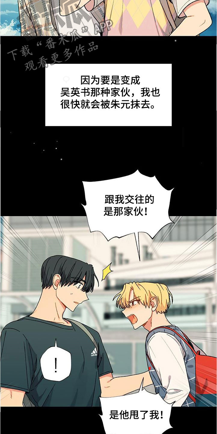 第40章：等待11