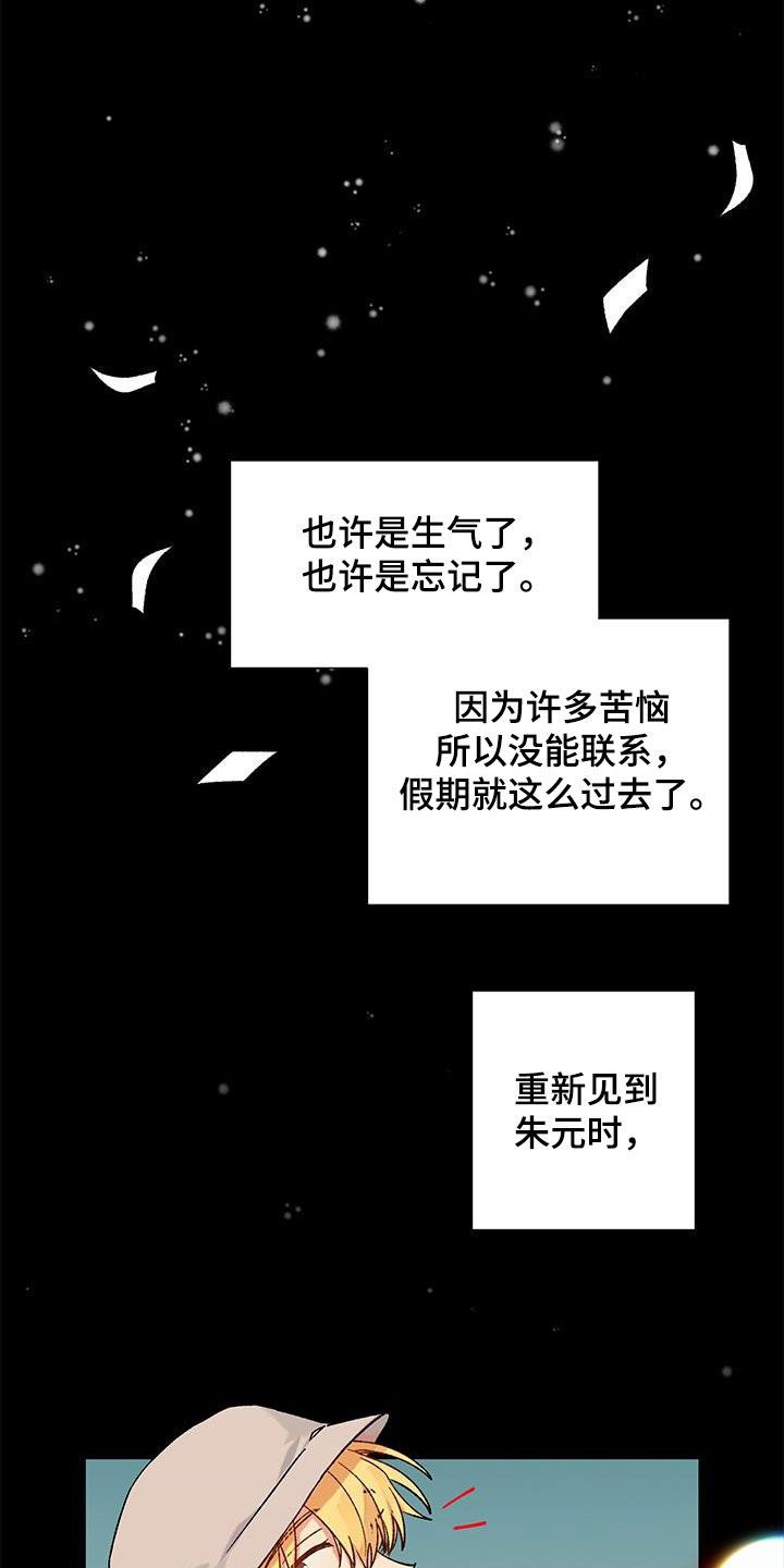 第23章：满足15