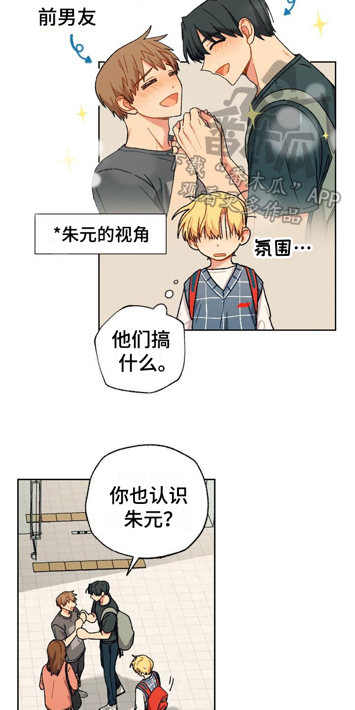 第14章：保护4