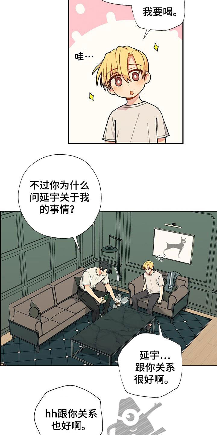 第34章：为难10