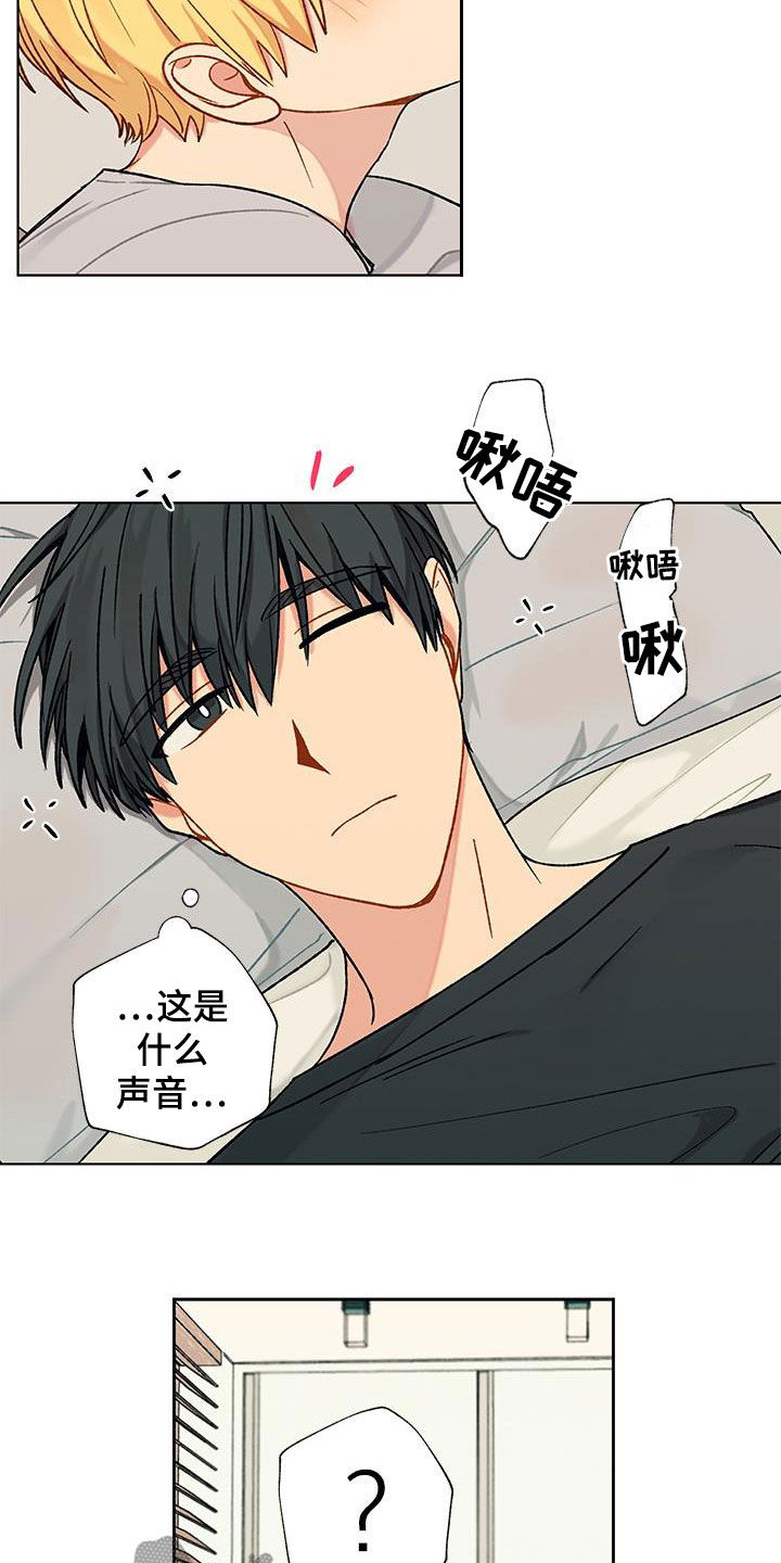 第24章：这样不好12