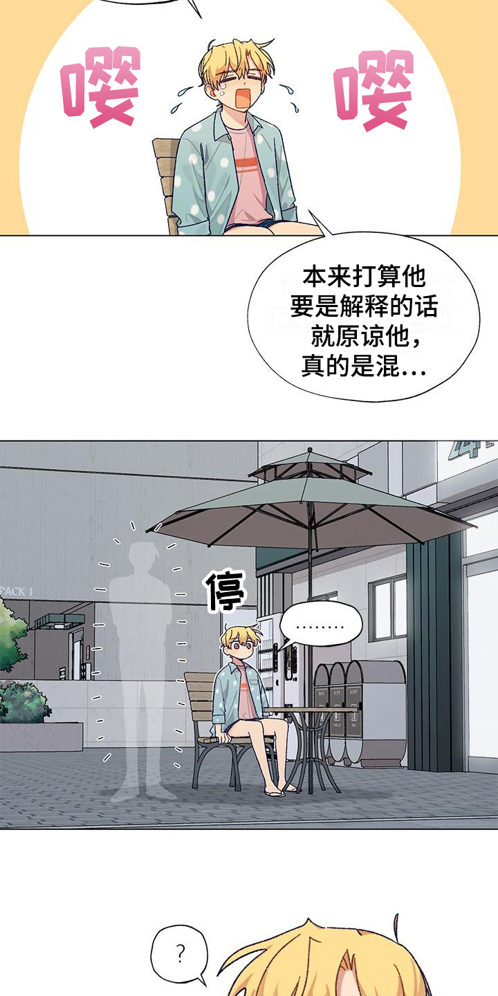 第1章：苦闷6