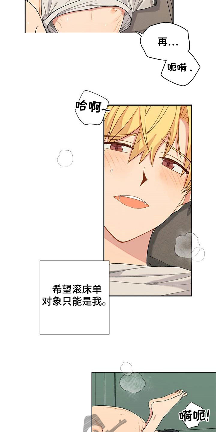 第38章：渴望9