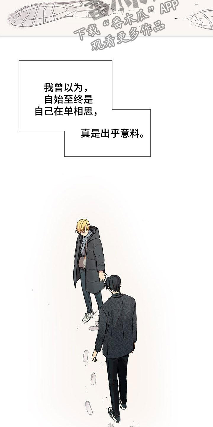 第58章：没想到吧17