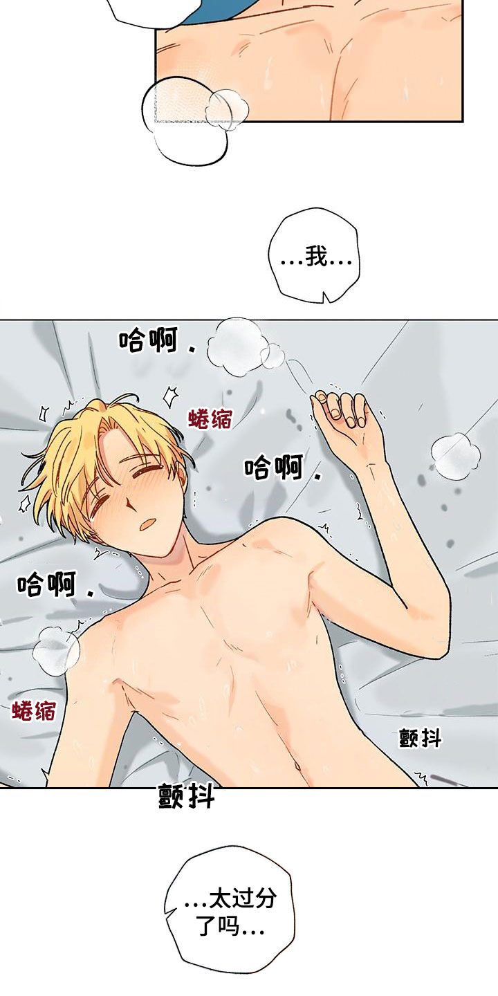 第51章：去约会7