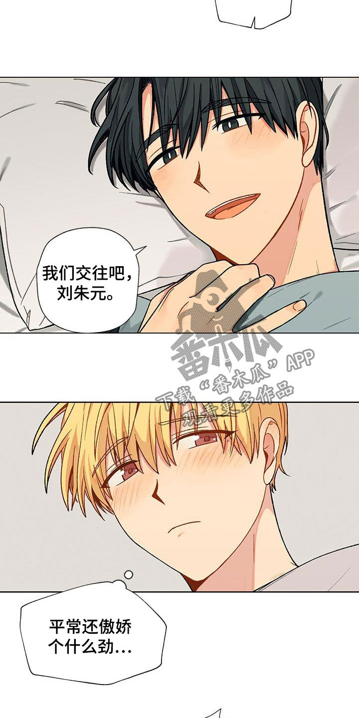 第23章：满足1