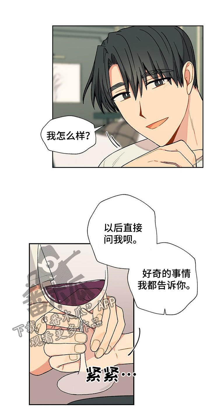 第34章：为难15