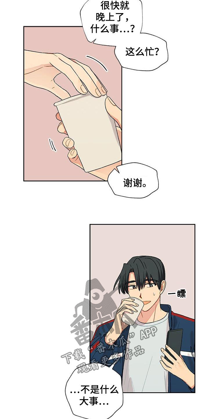 第29章：失败10