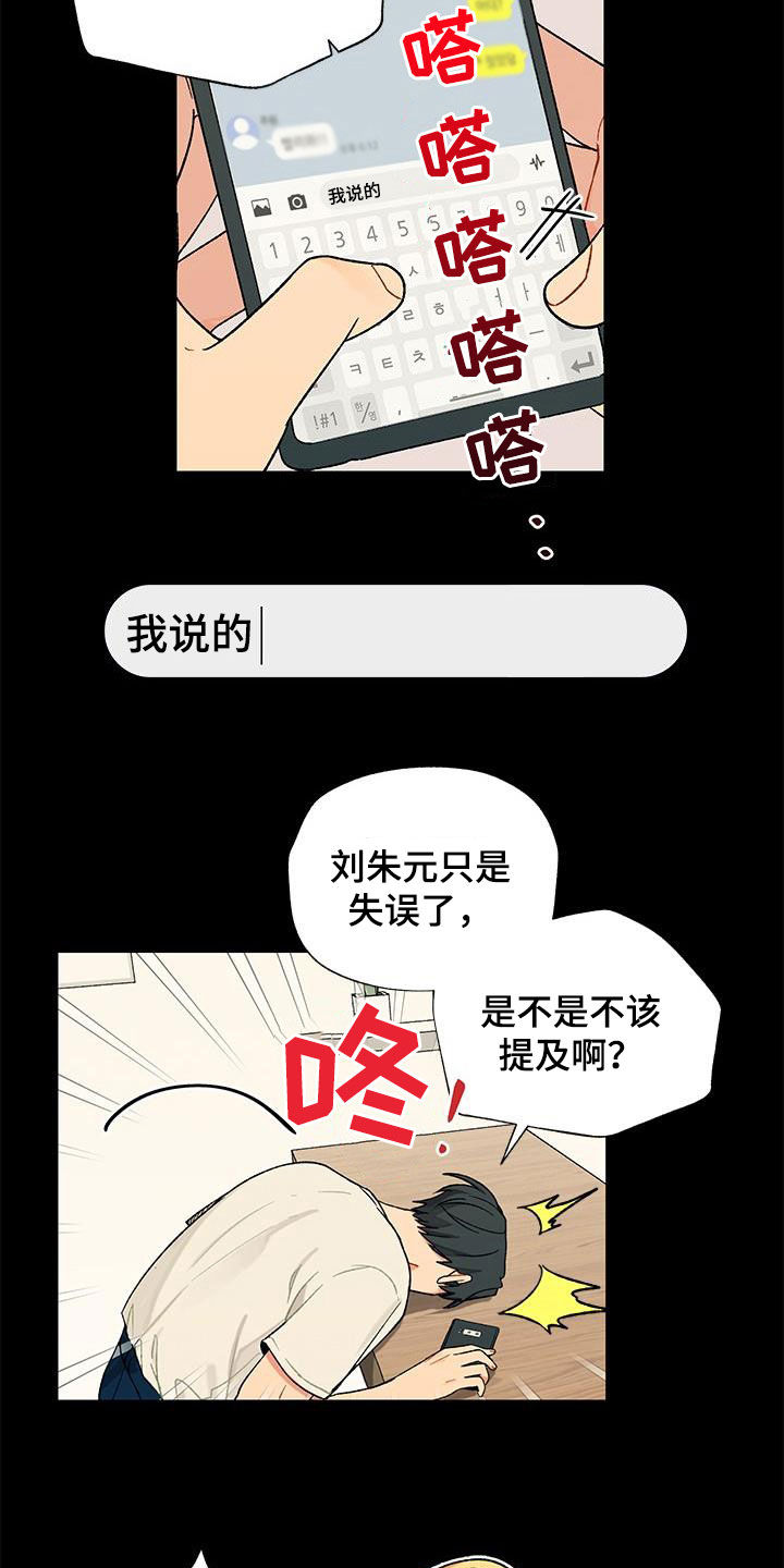 第23章：满足10