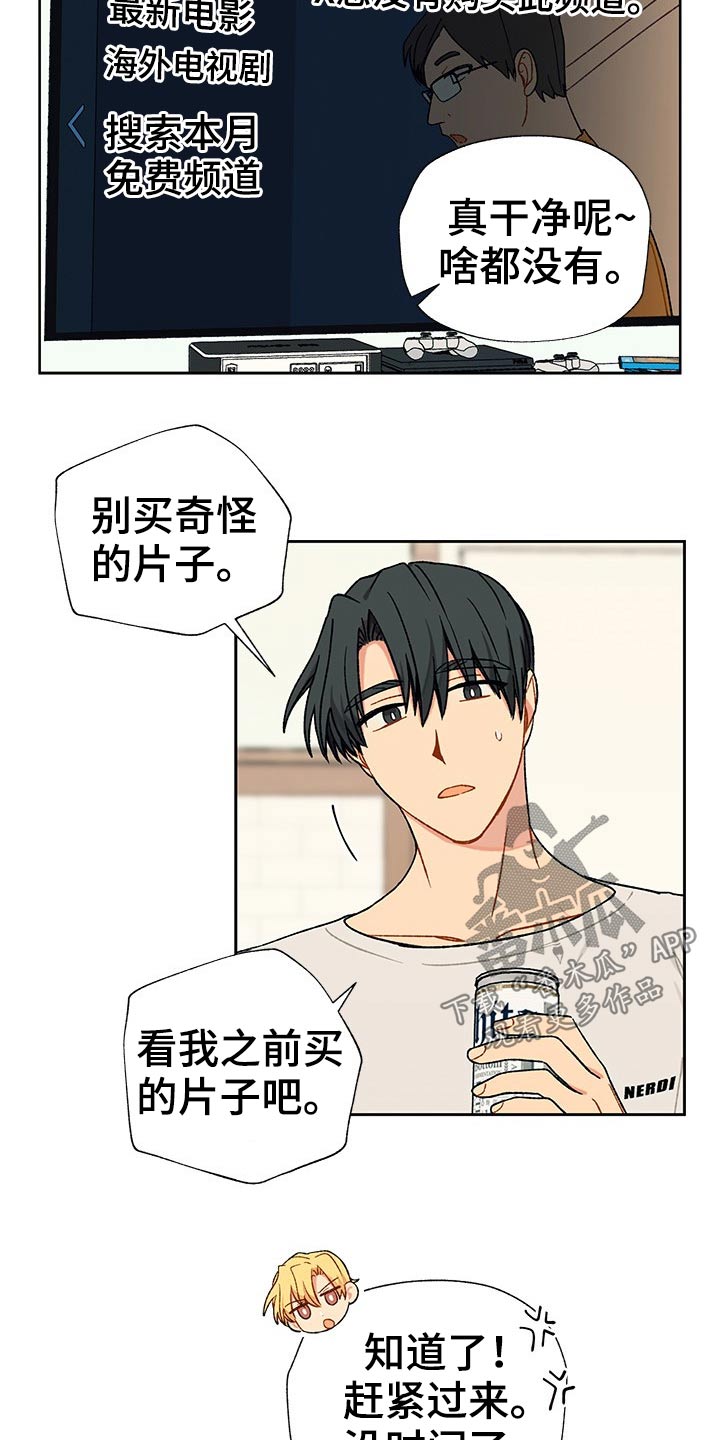 第26章：看完电影7