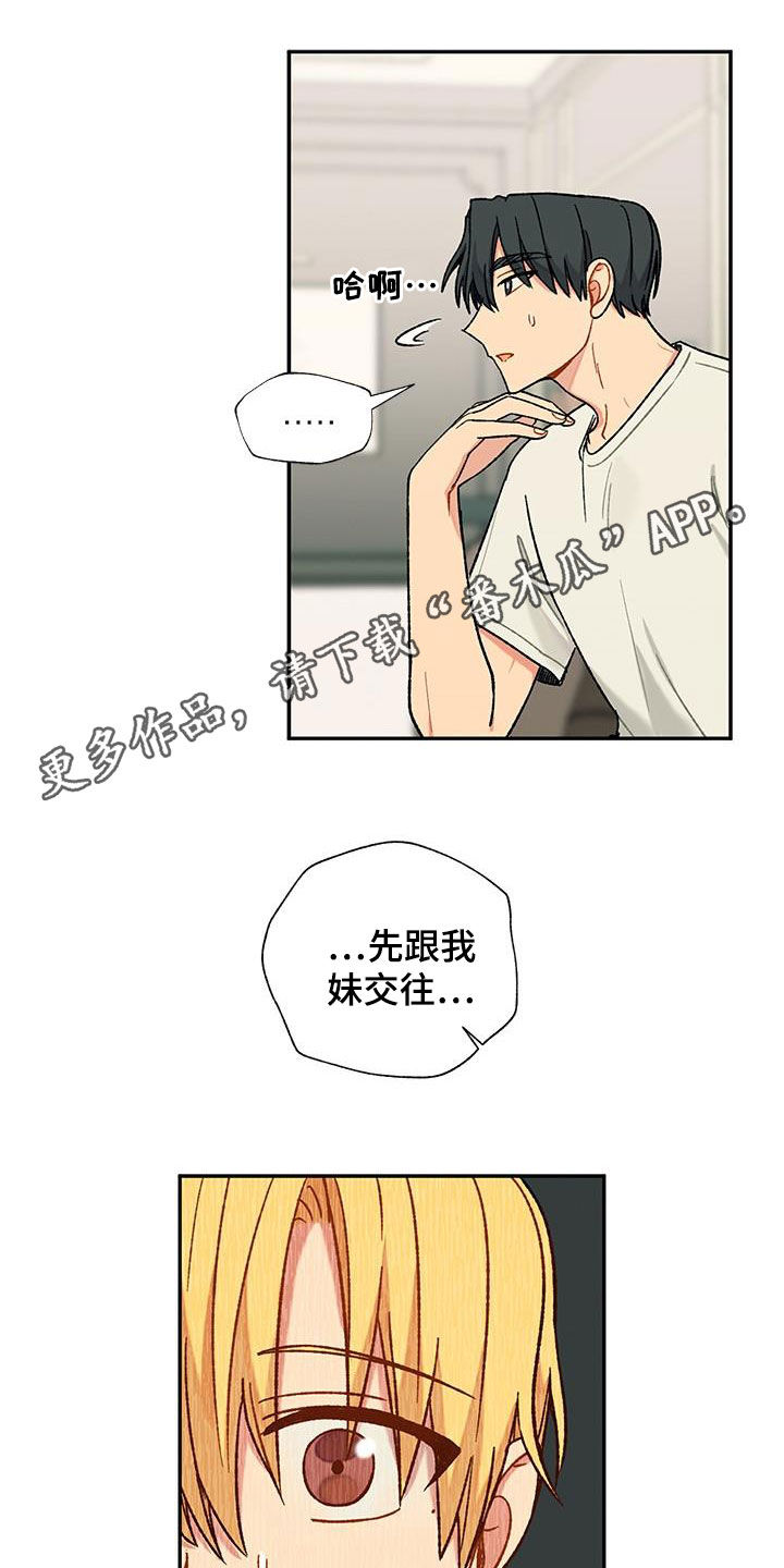 第35章：语无伦次0