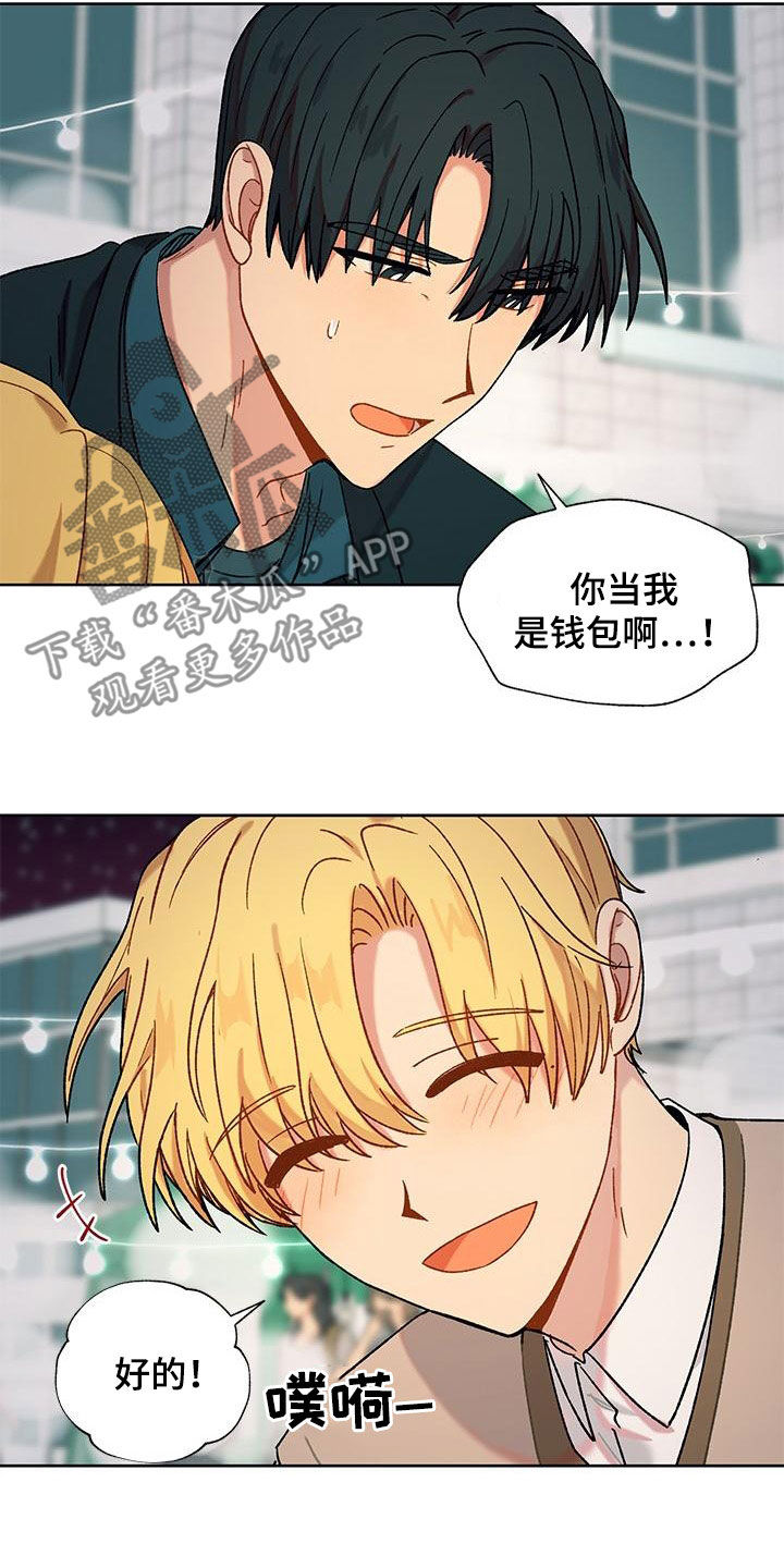 第59章：不怕他10