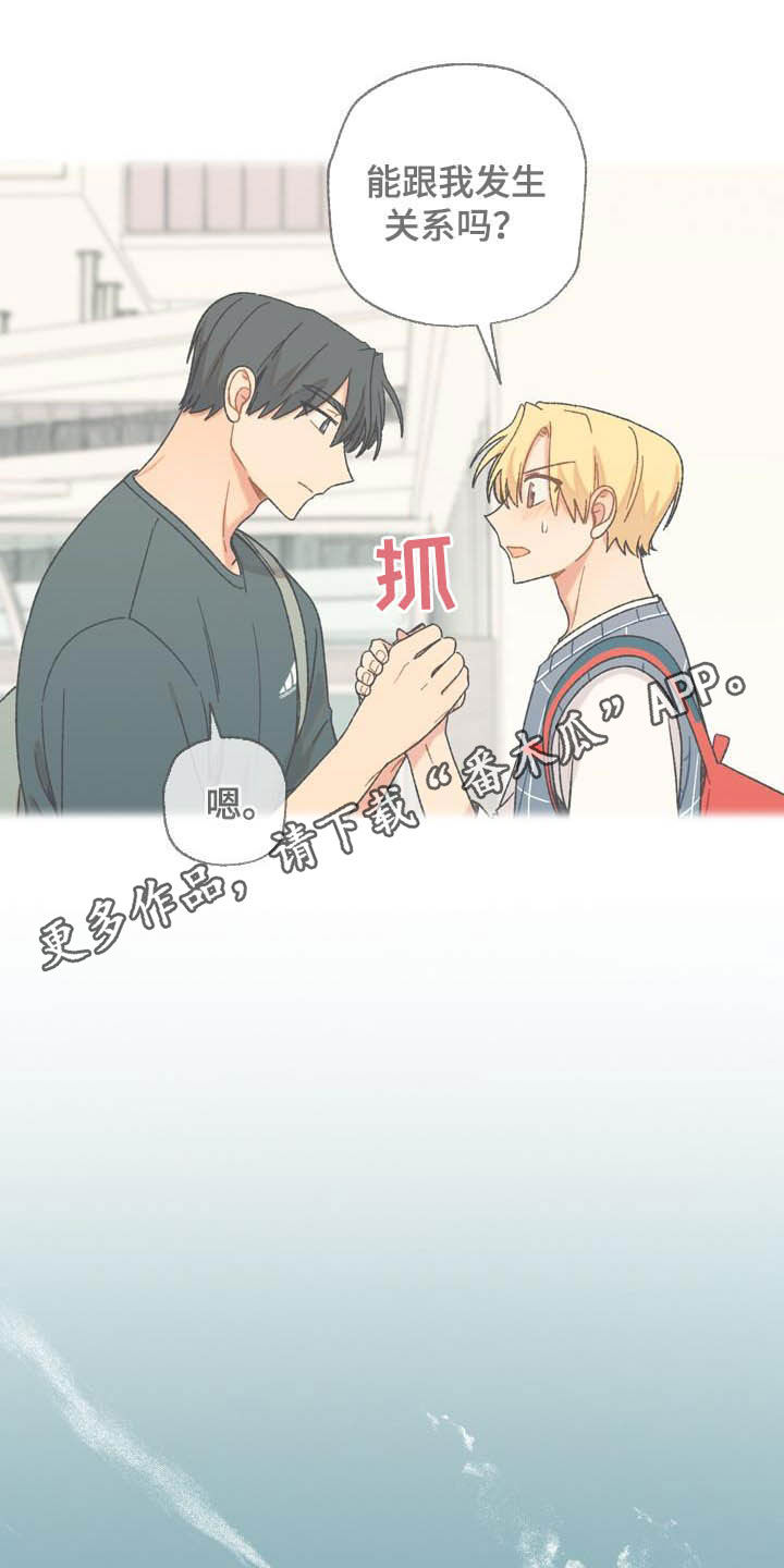 第16章：回家0