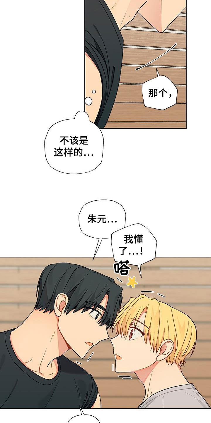 第25章：约定2