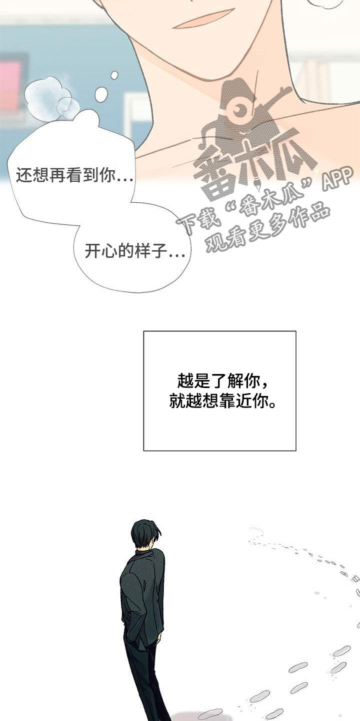 第58章：没想到吧12