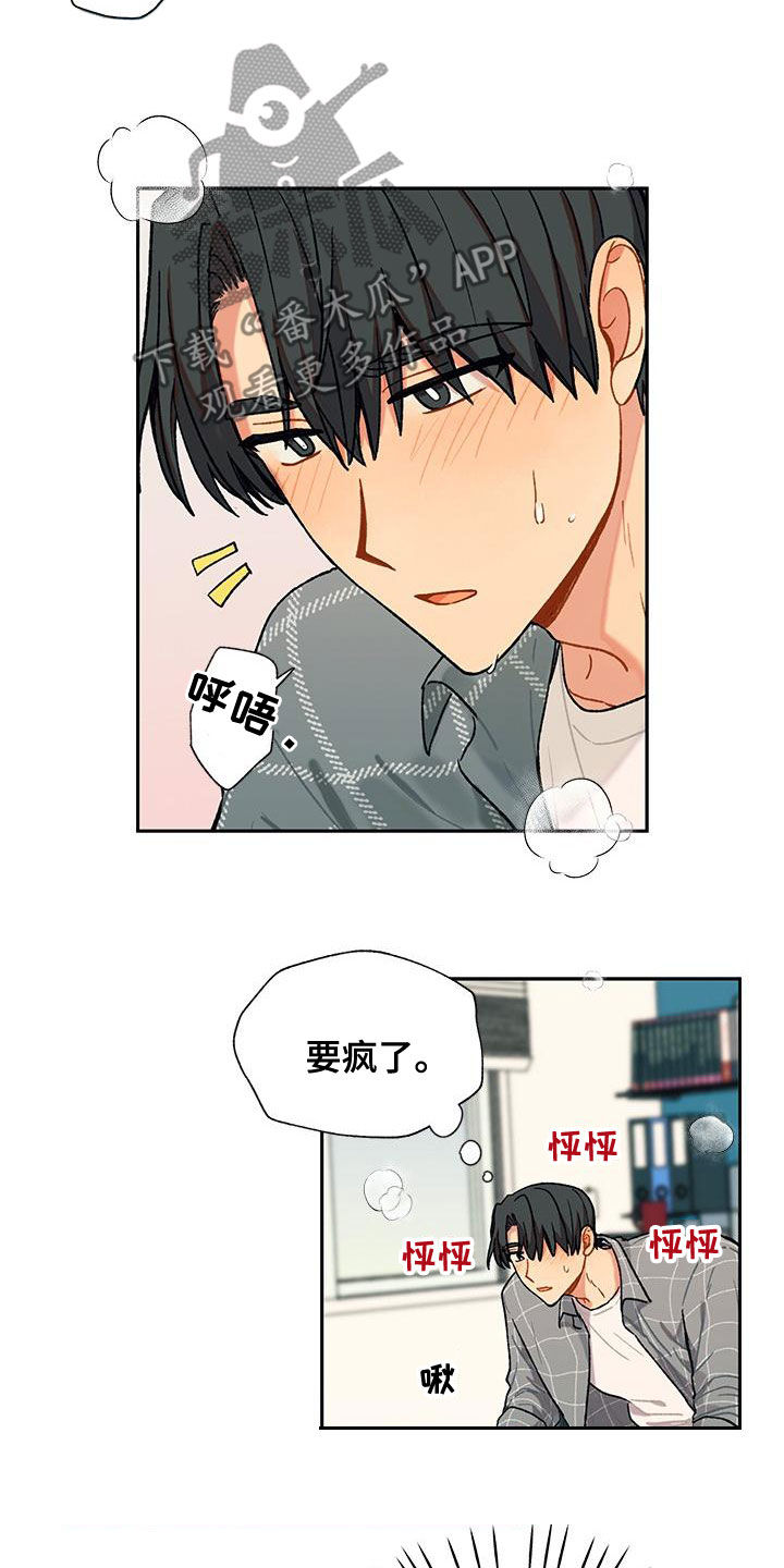 第46章：直接14