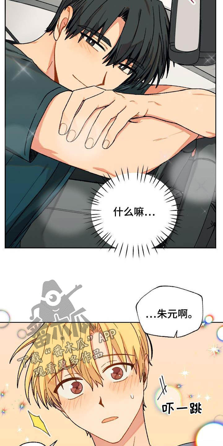 第16章：回家4