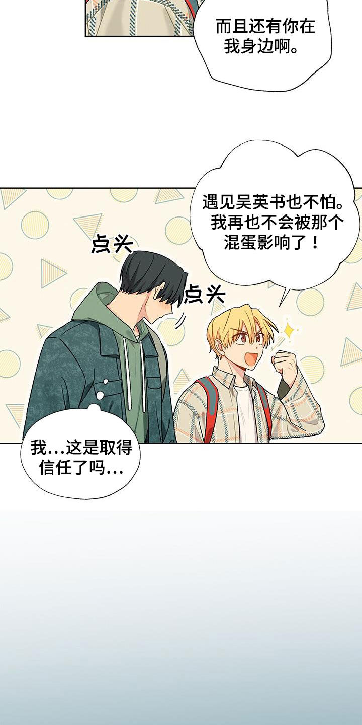 第25章：约定8
