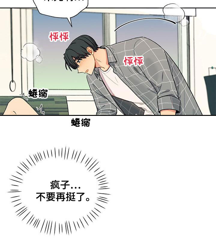 第46章：直接16