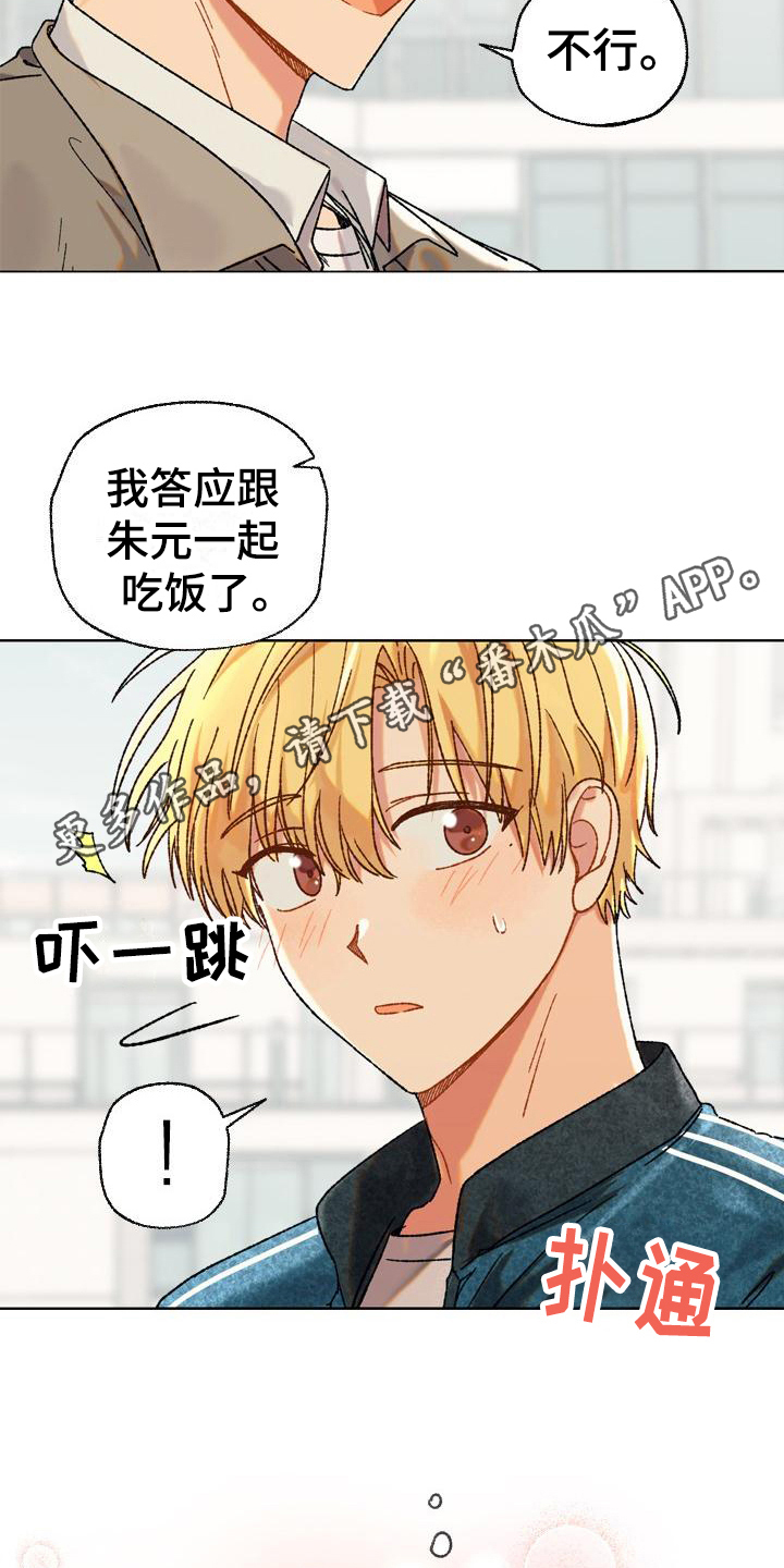 第8章：距离21