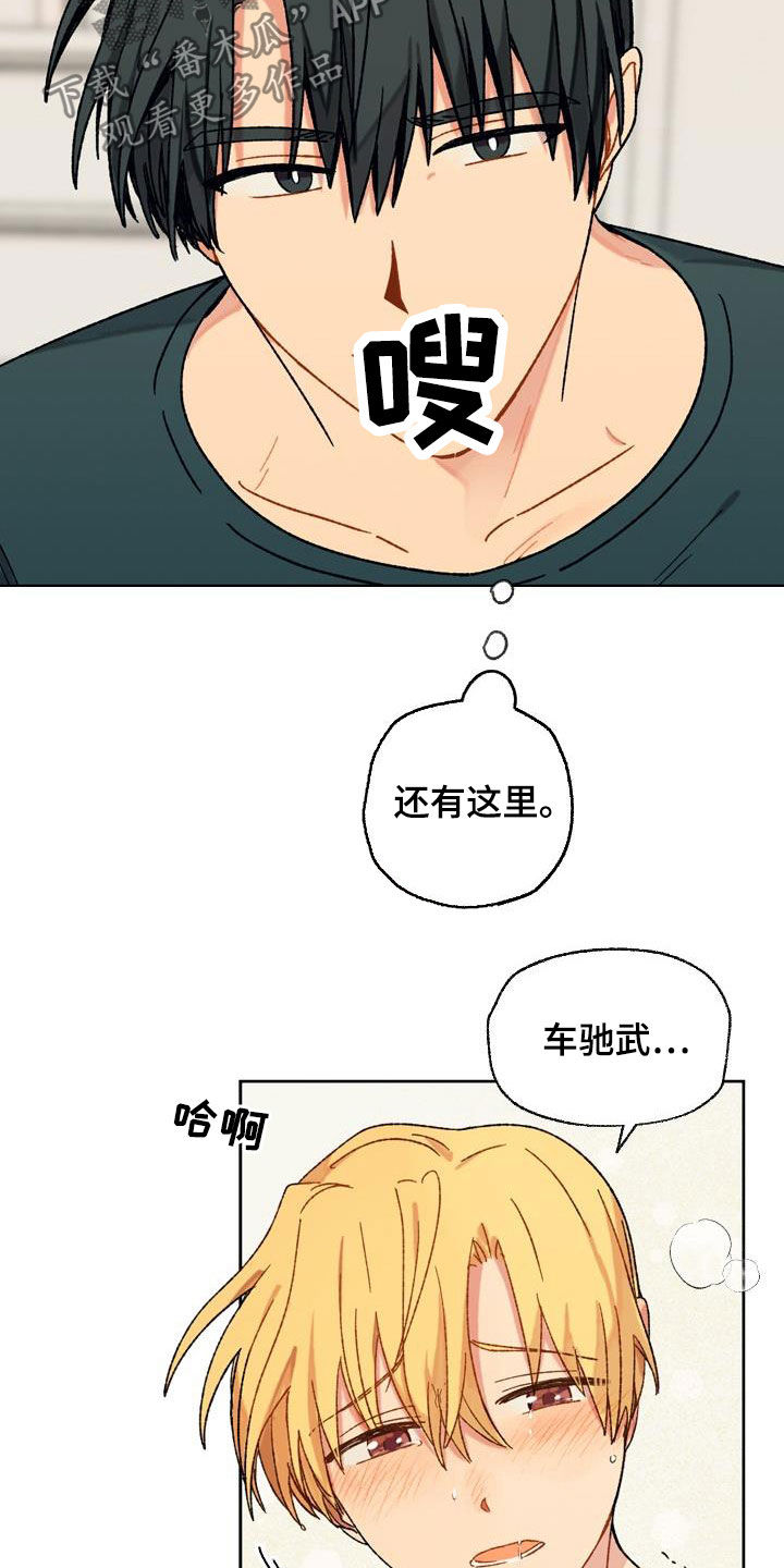 第18章：这算什么7