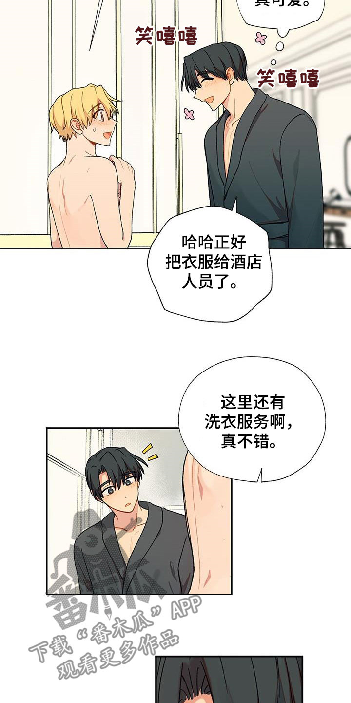 第39章：不能让人看见10