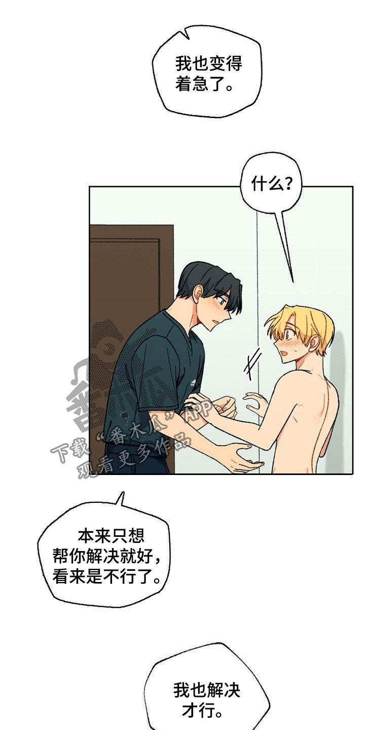 第18章：这算什么9