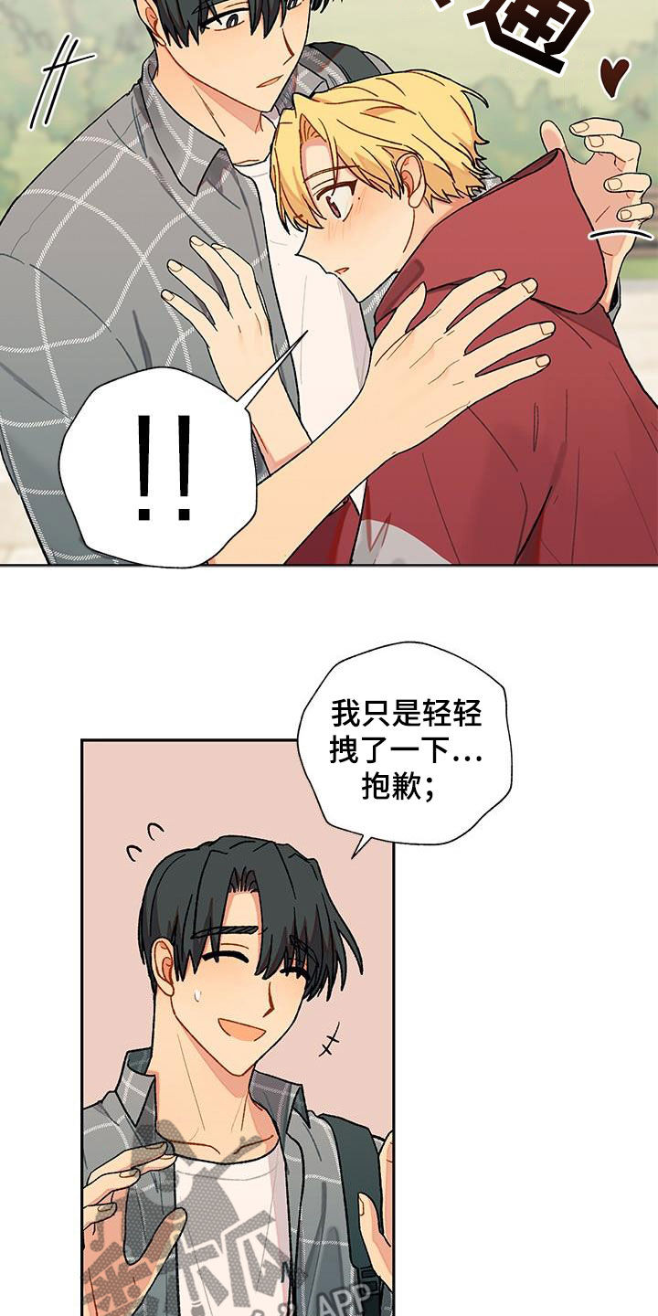 第43章：快递3