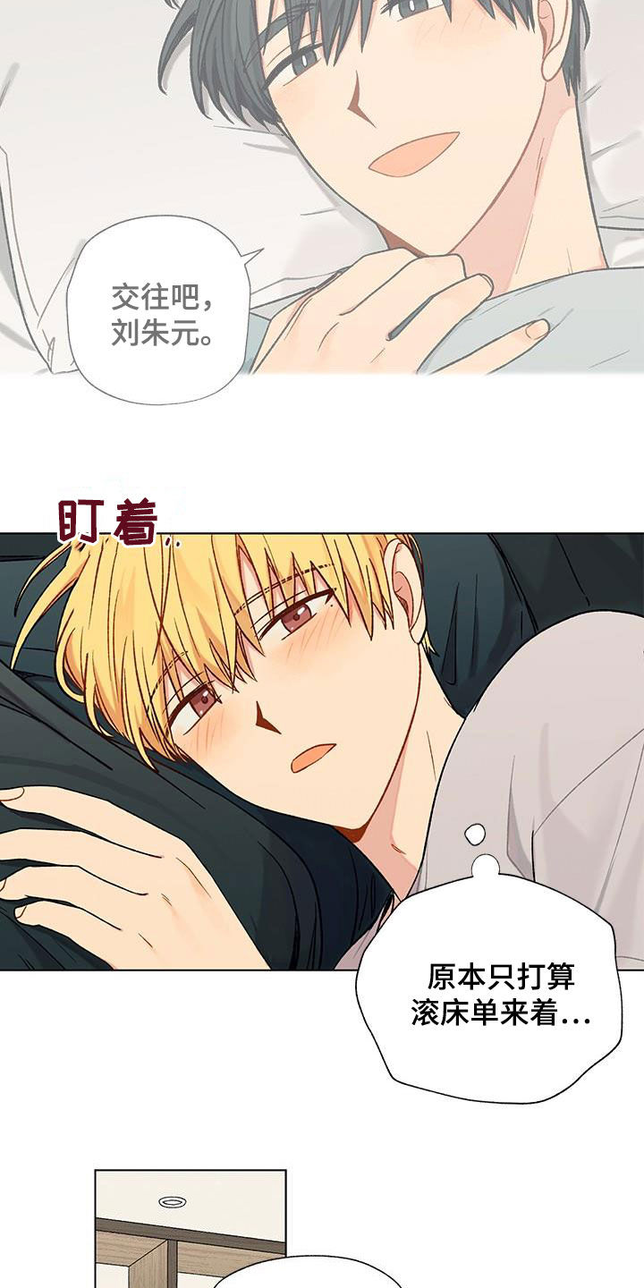 第24章：这样不好5