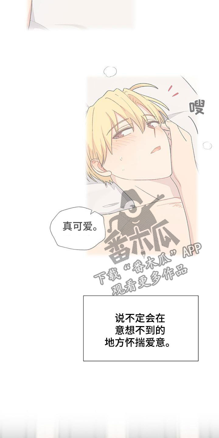 第59章：不怕他16