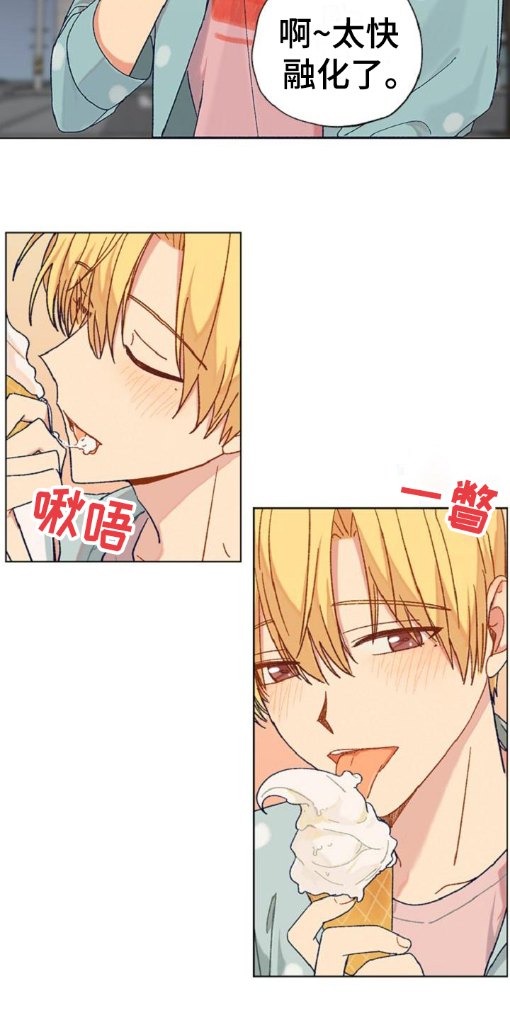 第2章：吸引4