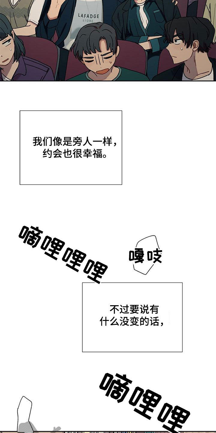 第60章：香草味（完结）11